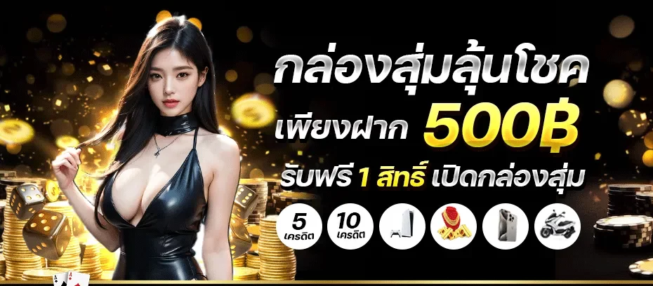 บาคาร่า 2025