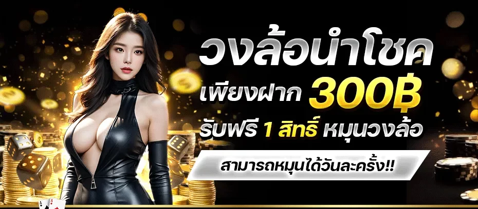 บาคาร่า 2025